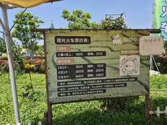 -嘉北郊野公园
