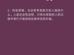 -曼朗心理咨询·旗舰店