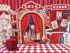 -汤连得温泉馆(宝山店)