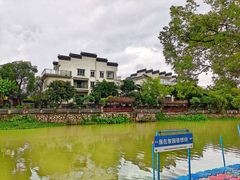 -中山詹园