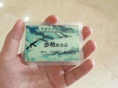 -中国北方国际射击场