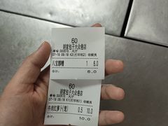-胡家包子·清真(大众巷店)