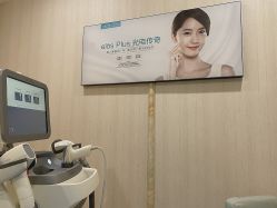 -众山臻美医疗美容医院