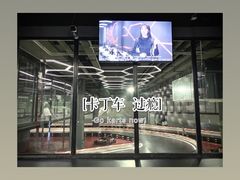 -魔赛卡丁车赛车汇(上海店)