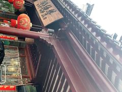 -味德丰·酱鹅(嘉兴新塍店)