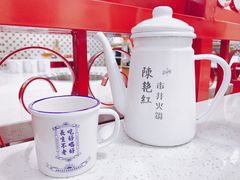 -陳艳红火锅(港汇店)