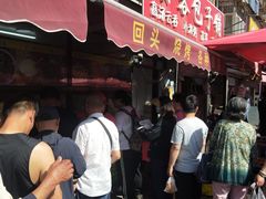 -真素诚(玉泉路总店)