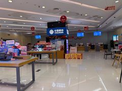 -中国移动通信集团上海有限公司