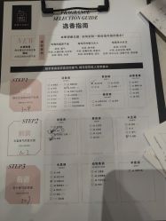 -香遇沙龙香水·调香·团建