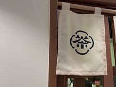 -一杯潮茶·专注潮汕茶饮(朝阳庄店)