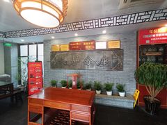 -九炉分座(个园店)
