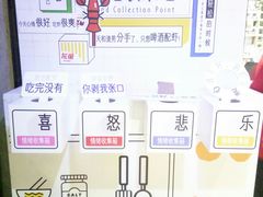-龙巢盱眙龙虾·牛蛙·烧烤宵夜(八卦岭店)