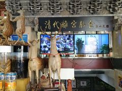 -乔家满族八大碗(流水沟店)