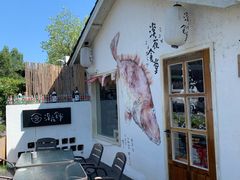 -深夜食堂(永康南路店)