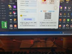 -网友电竞网咖(望京店)