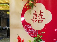 -天瑞轩·粤菜餐厅