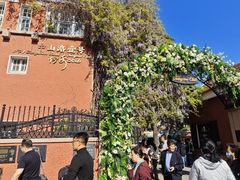 -中山路壹号传奇club·啤酒花园餐厅
