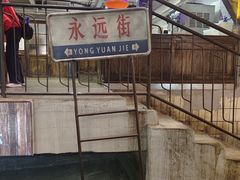 -长沙文和友(海信广场店)