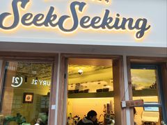 -SeekSeeking咖啡专门店(堰塘街店)