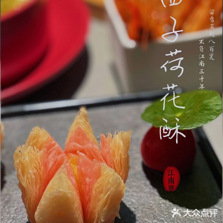 江南里，不负江南三千年！🎋