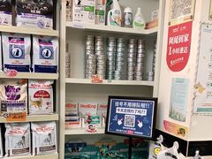 -安安宠医·安宠宠物医院