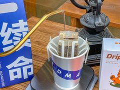 -旧识old mate·烘焙蛋糕店