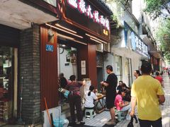 -张大娘面馆(新城路店)