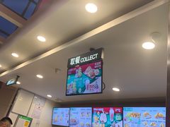 -德克士(哈西火车站店)