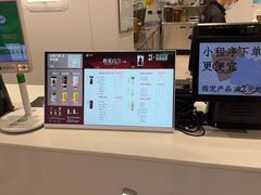 -古茗(东鼓道店)