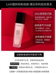 -兰蔻LANCOME