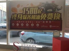 -上海永达通途别克4S店(七宝店)