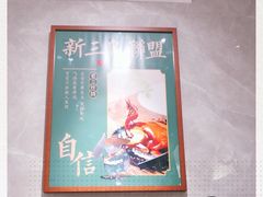 -稻香酒家·33年老字号·港式粤菜(富邦中心店)
