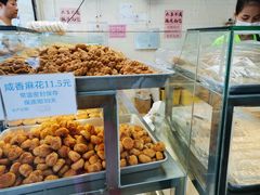 -纯心饼店(源溪店)