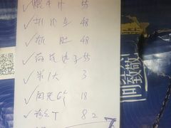 -协顺园回头馆(南顺城路店)