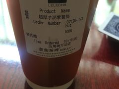 -LELECHA乐乐茶(上海五角场万达广场店)