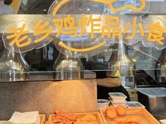 -巴黎春天(浦建店)
