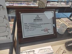 -优视觉视光中心•青少年近视防控(新世界中心写字楼店)