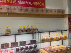 -味多美蛋糕(西安门店)
