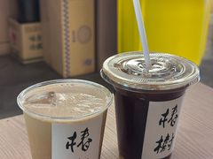-椿树咖啡