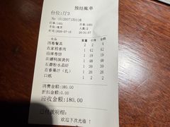 -随缘小馆(红岭路店)