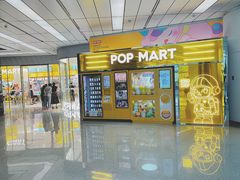 -泡泡玛特POPMART(浦项中心体验店)