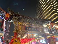 -古文化街旅游区