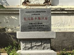 -旅顺博物馆