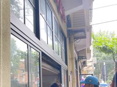 -老地方面馆(思南路店)