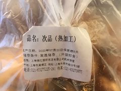 -国际饭店·帆声西饼屋(黄河路店)