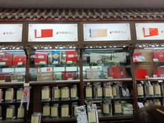 -张一元(总店)