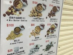 -珍妮曲奇聪明小熊(尖沙咀店)