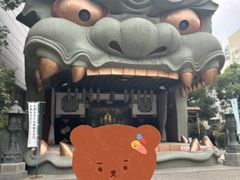 -难波八坂神社