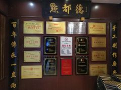 -点都德(盘福楼店)