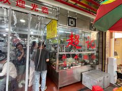 -超记粉店(阜民店)